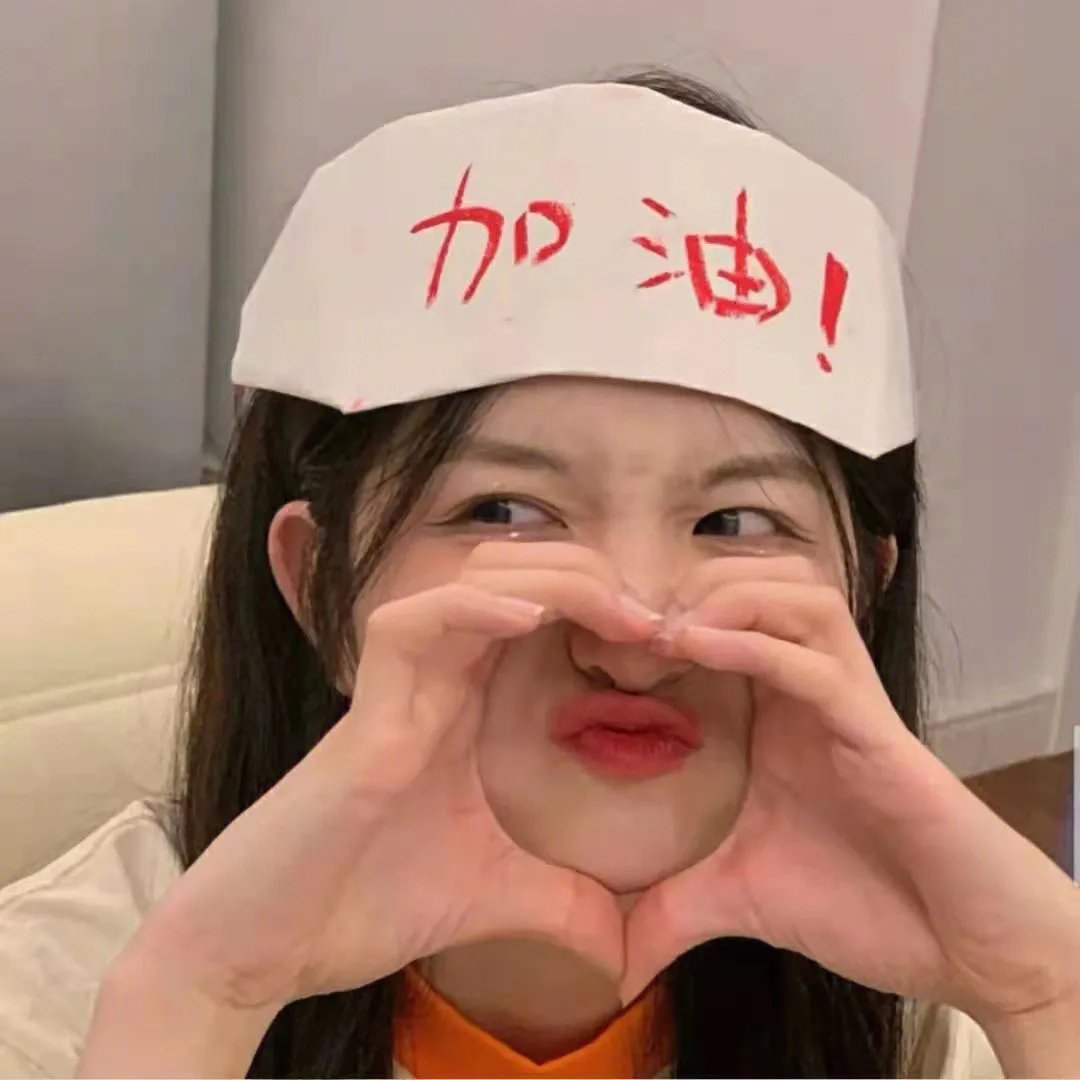 我爱巴黎